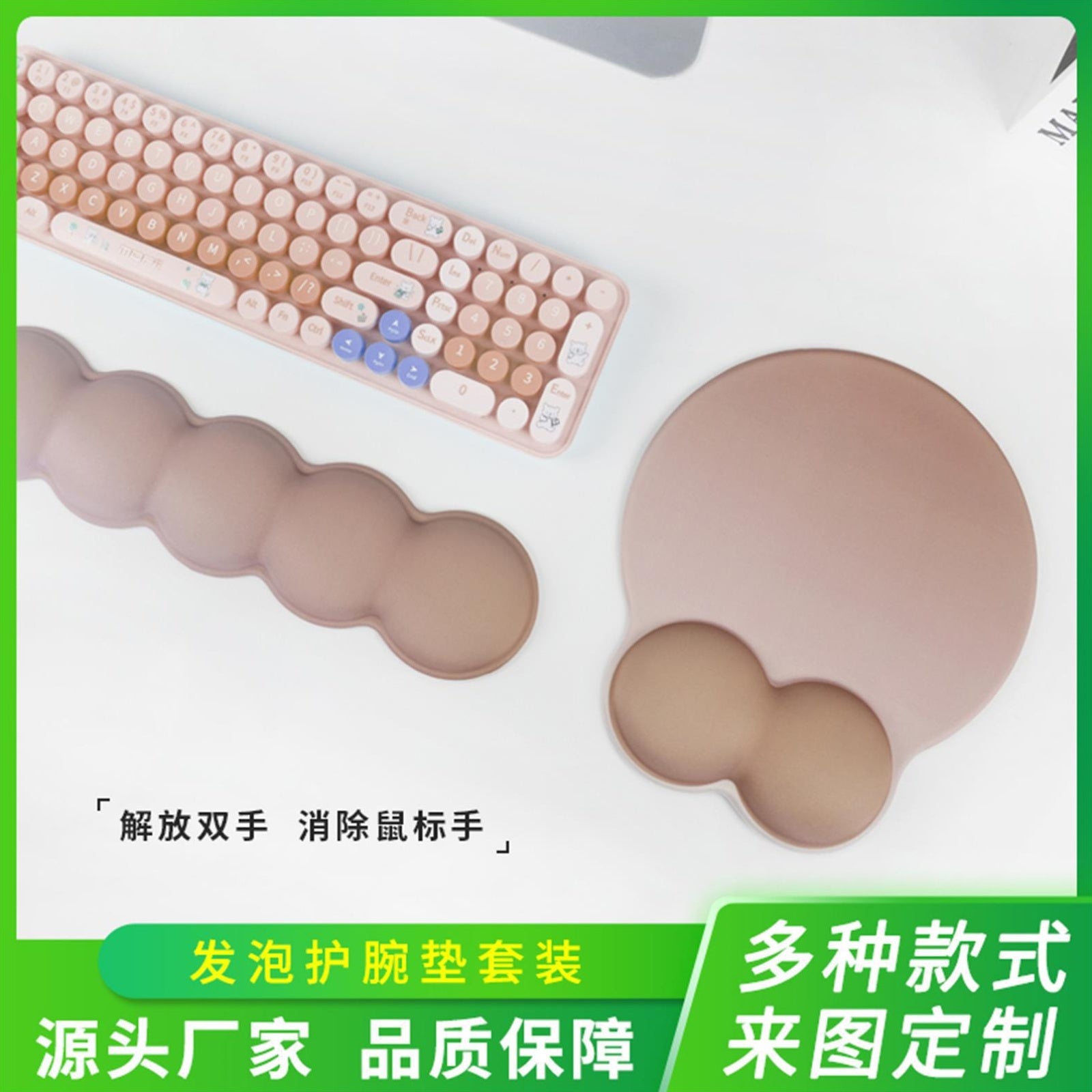 Thickened Anti-Slip Gradient Color Wrist Rest Set for Mouse Pad And Keyboard Pad, Designed for Office And Gaming Use on Computer Desktops